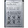 Sony Ericsson BST-36